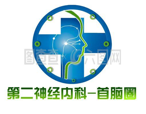 神經(jīng)內(nèi)科LOGO下載