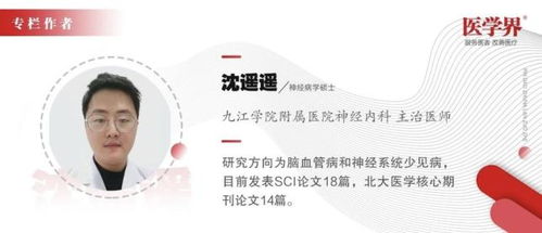 夜間入睡后兩腿感覺如蟲爬蟻走 當(dāng)心腦梗死