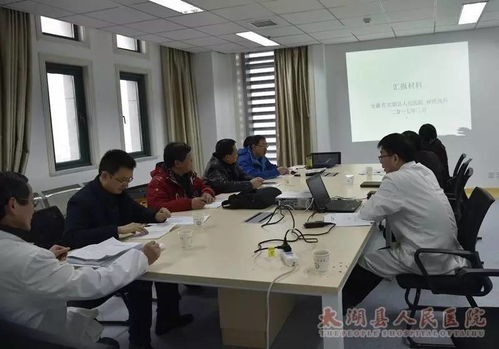 市衛(wèi)計委重點學科考評組來院驗收神經(jīng)內(nèi)科