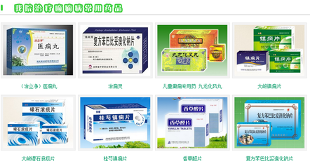 香草醛片的價格哪里買有優(yōu)惠福建福州廠家直銷_中藥飲片-福州網(wǎng)絡(luò)資源