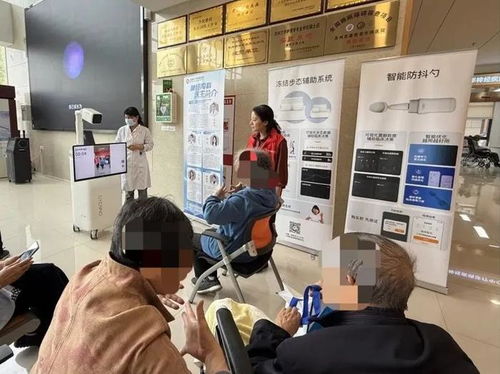 蘇大附二院2025世界帕金森病日患者活動成功舉辦