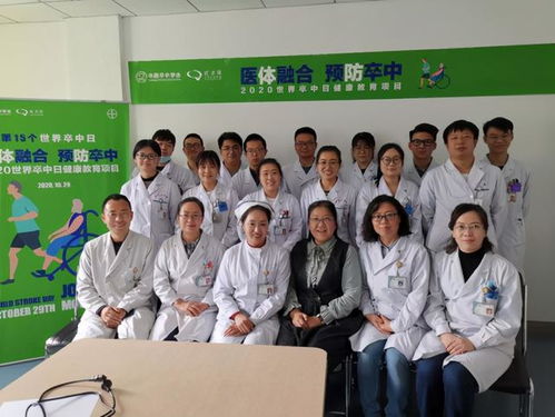 太原中心醫(yī)院神經(jīng)內(nèi)科規(guī)培醫(yī)師 我是卒中宣傳員演講比賽圓滿落幕