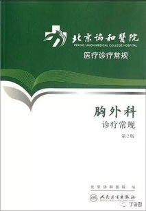 臨床醫生選出的各科 3 本好書,受用一生 多圖預警