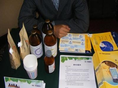 山東省醫師協會神經內科分會在濟南成立