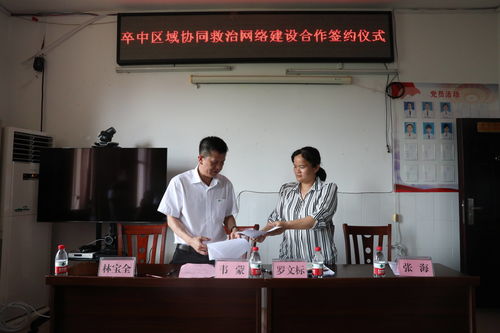 推動卒中區域網絡建設 贏得更多搶救時間