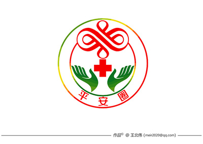 原創(chuàng)作品:品管圈#平安圈#吉安市中心人民醫(yī)院神經(jīng)內(nèi)科平安圈