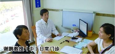 中國醫(yī)師協(xié)會神經(jīng)內(nèi)科醫(yī)師分會會長 謝鵬 推動神經(jīng)專科快速 規(guī)范化發(fā)展