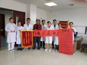 神經(jīng)內(nèi)科