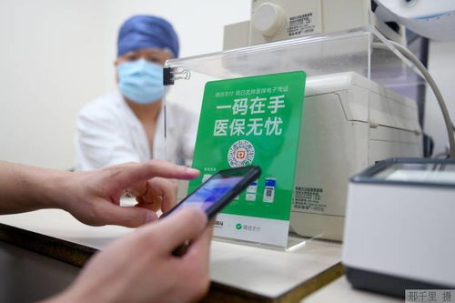 一部手機(jī)走醫(yī)院,瑞金先行先試 上海生活數(shù)字化轉(zhuǎn)型提速,賦能便捷就醫(yī)新場(chǎng)景