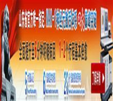 山東神經(jīng)科醫(yī)生價(jià)格,山東神經(jīng)科醫(yī)生廠家,濟(jì)南五洲醫(yī)院精神科_中國(guó)行業(yè)信息網(wǎng)