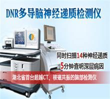 武漢同濟醫院神經科☆推薦☆價格,武漢同濟醫院神經科☆推薦☆廠家,武漢仁愛醫院精神科_中國行業信息網