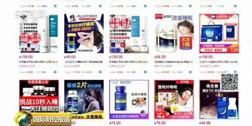 90后成睡眠特困戶 進(jìn)口助眠商品消費(fèi)激增118%，神經(jīng)內(nèi)科視角解析睡眠危機(jī)